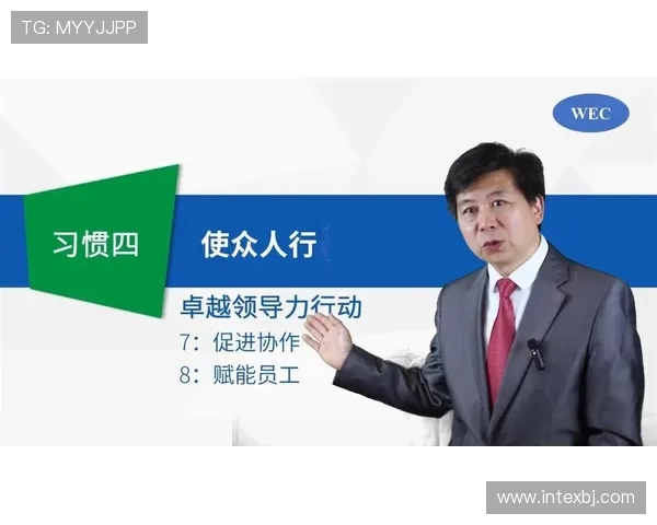探寻杰出企业家创业历程与卓越领导力的全面深度人物解析魅力展现